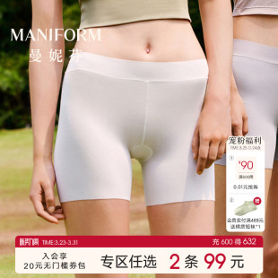 曼妮芬轻薄女抗菌安全裤 二合一防卷边20710623 无痕防走光平角内裤