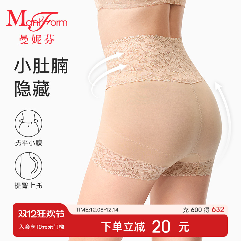 曼妮芬安全裤3合1美形裤防走光