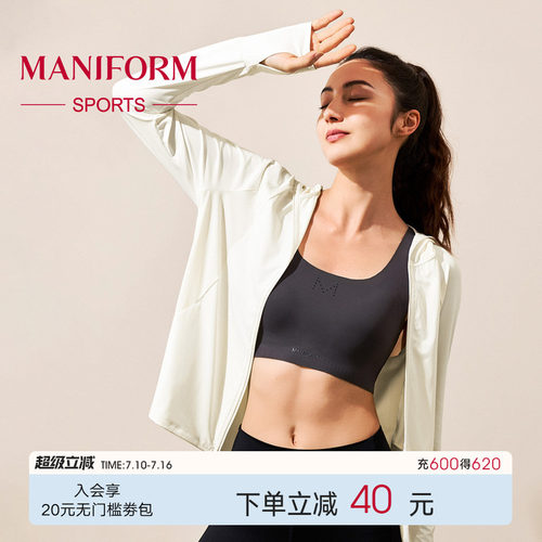 曼妮芬宽松连帽长袖防晒衫