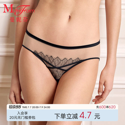 曼妮芬性感透气中低腰三角裤