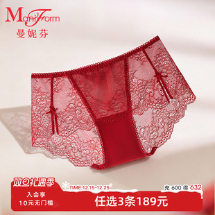 女士底裤 曼妮芬性感蕾丝内裤 女纯棉裆本命年红纯欲风轻薄低角裤