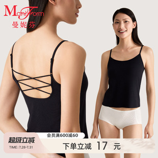 曼妮芬美背背心女士舒适吊带打底内衣 宋茜同款 bra in带杯背心