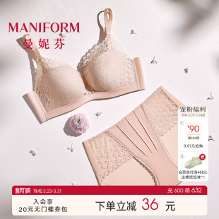 舒适透气 女士小胸聚拢胸罩内衣薄款 曼妮芬性感蕾丝文胸内裤 套装