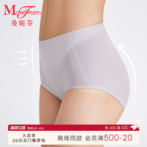 高腰高弹内裤曼妮芬抗菌内裆