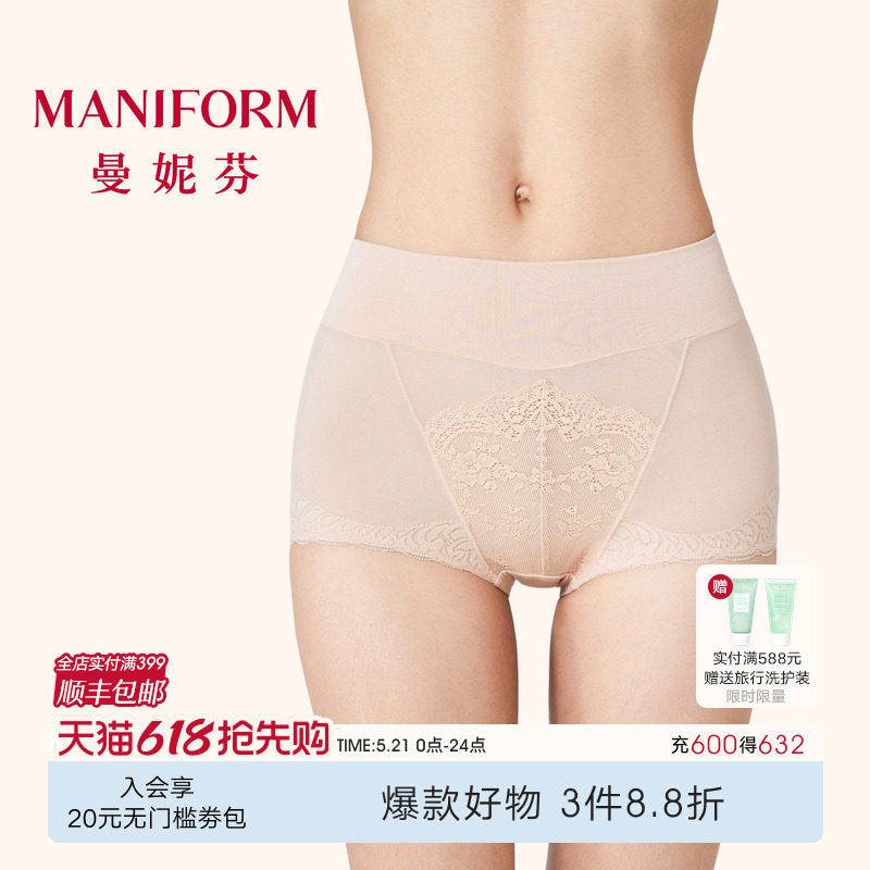 曼妮芬高腰三角裤性感蕾丝收腹包臀女内裤纯棉底裆底裤2071033