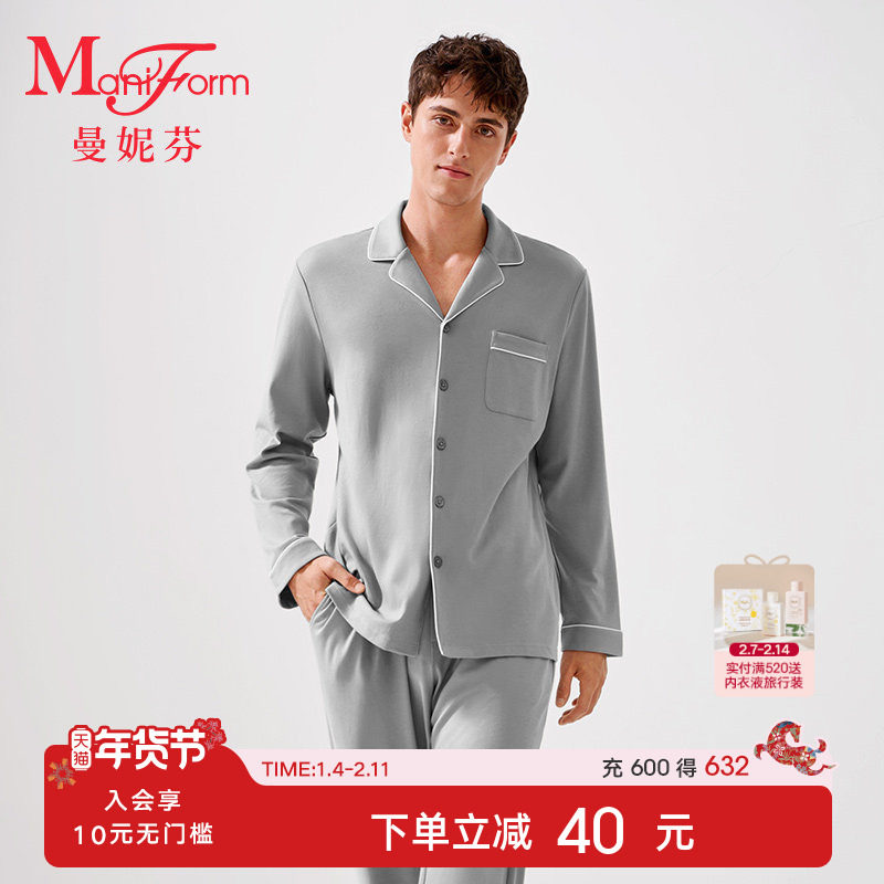 曼妮芬男家居服睡衣睡裤套装开襟翻领长袖长裤舒适起居服203206