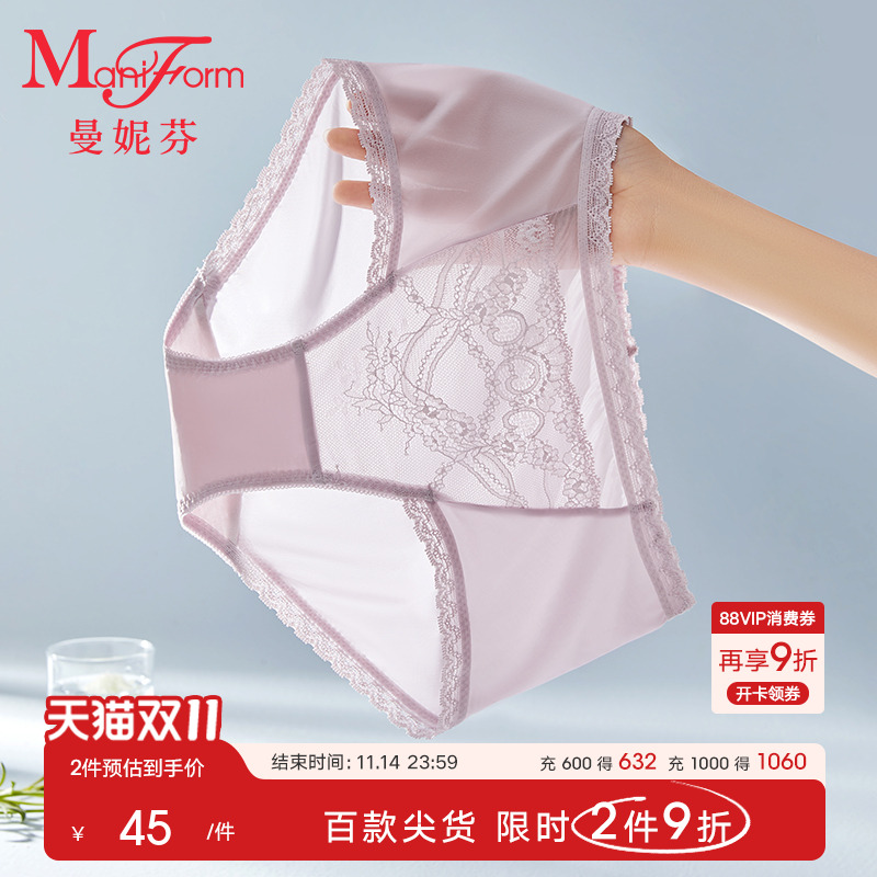曼妮芬女士性感蕾丝中腰低角裤
