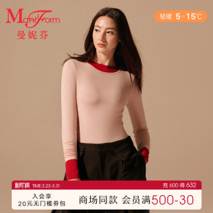 圆领长袖 曼妮芬25秋冬新品 上衣女打底暖衣抗静电20210639 轻暖
