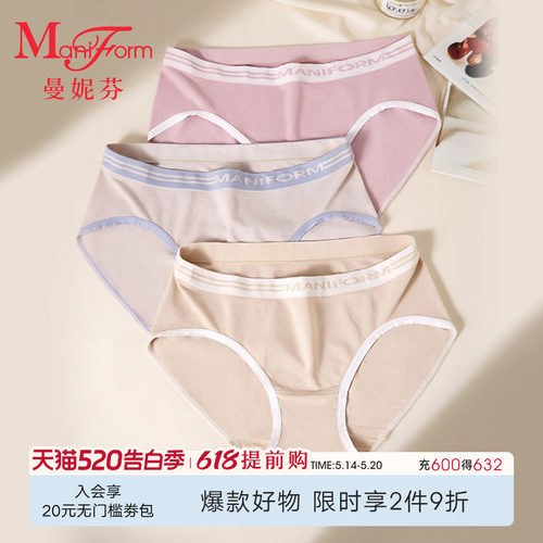 一体成型舒适无感