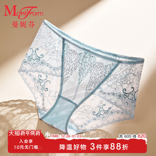 20612340 性感刺绣底裤 曼妮芬女士舒适中腰低脚裤 纯棉底裆内裤