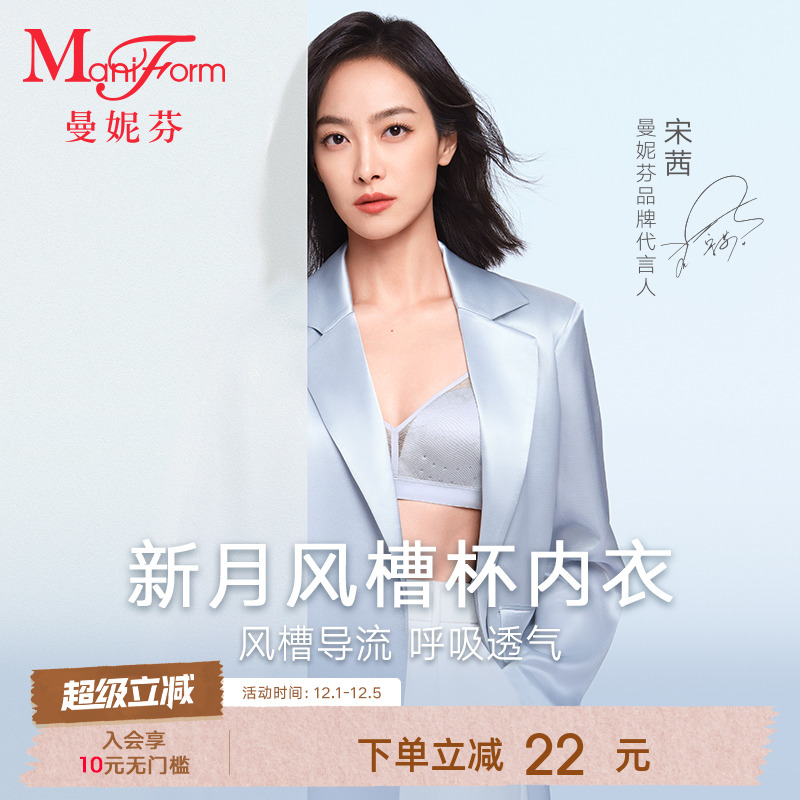 无钢圈更自在 分码量杯更合体 浪漫蕾丝