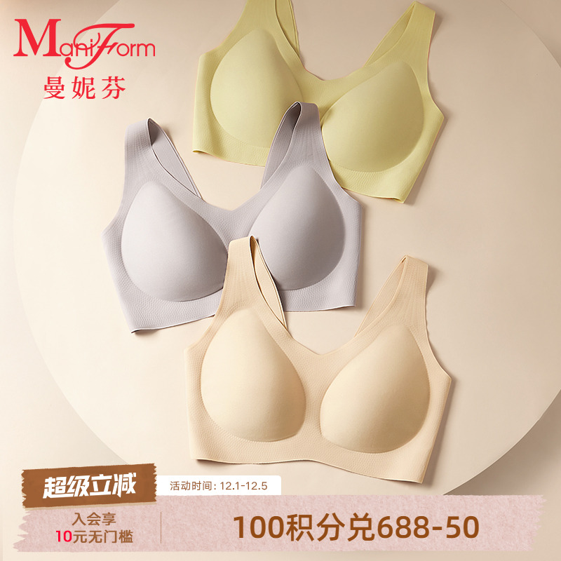 曼妮芬无钢圈文胸舒适百搭