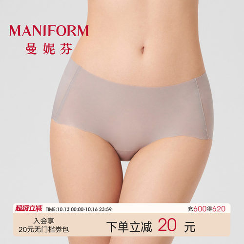 舒适无痕 贴身不勒不夹臀