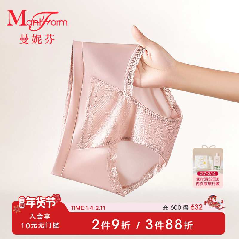 曼妮芬性感蕾丝三角裤中腰低角裤抗菌底裆内裤女士底裤2061239
