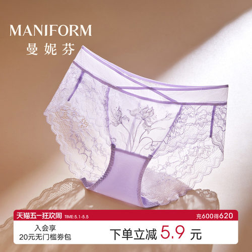 曼妮芬中低腰低脚底裤纯棉内裆短裤女轻薄舒适性感蕾丝内裤纯棉裆 - 封面
