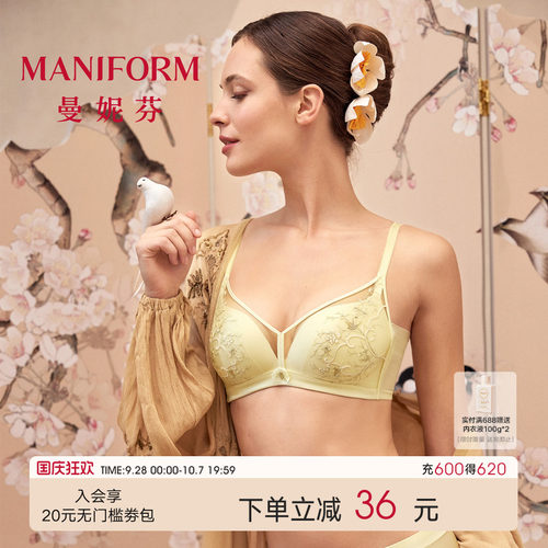 曼妮芬长三角无钢圈文胸