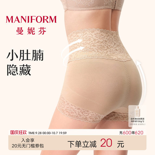 轻收腹提臀  修身无勒感 安全防走光
