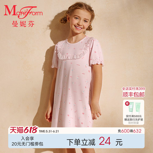 曼妮芬女童短袖睡裙儿童睡衣
