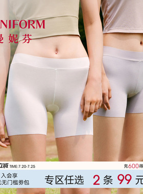 曼妮芬60S莫代尔柔软轻薄女抗菌安全裤打底无痕防走光平角内裤短