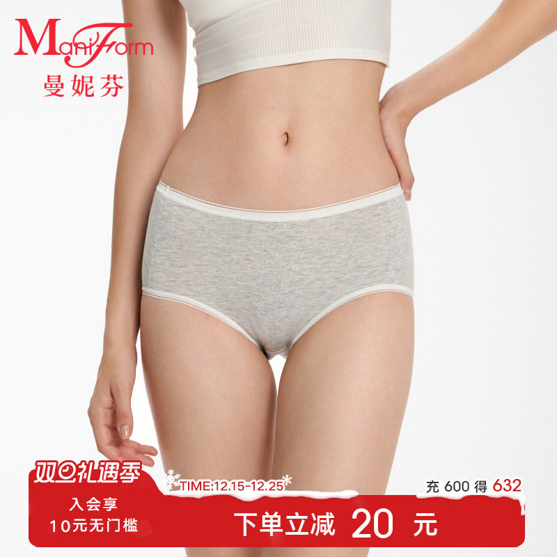 3条装曼妮芬舒适女大码内裤抗菌纯棉内裆三角裤高腰底裤女生短裤