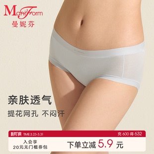 透气发育期舒适中腰低角裤 曼妮芬少女内裤 纯棉底裆底裤 二阶段