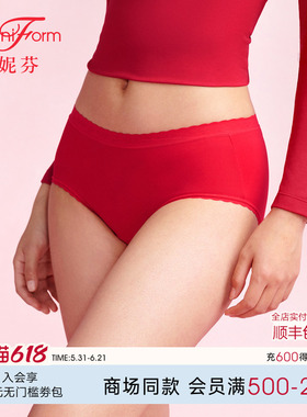 曼妮芬马年本命年红色内裤女士纯棉抗菌裆舒适中腰低脚裤20710718