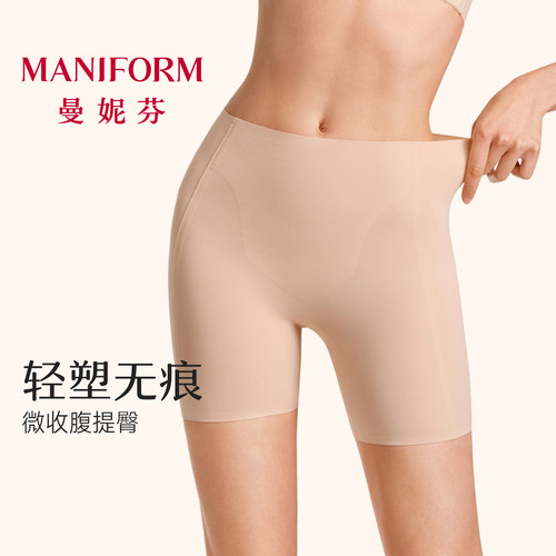 曼妮芬美形裤安全防走光无痕隐形