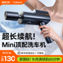 新型增压超强压力神器 图拉斯无线洗车机高压水枪家用电动2025新款