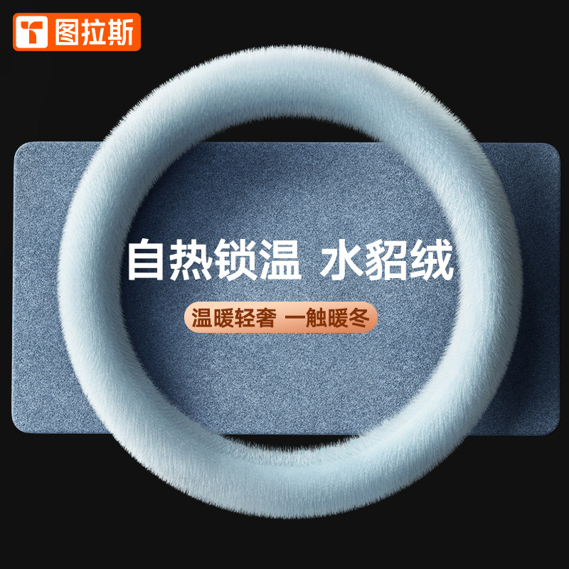 方向盘套冬季毛绒水貂绒把套加热2023新款女款奔驰奥迪大众特斯拉怎么样,好用不?