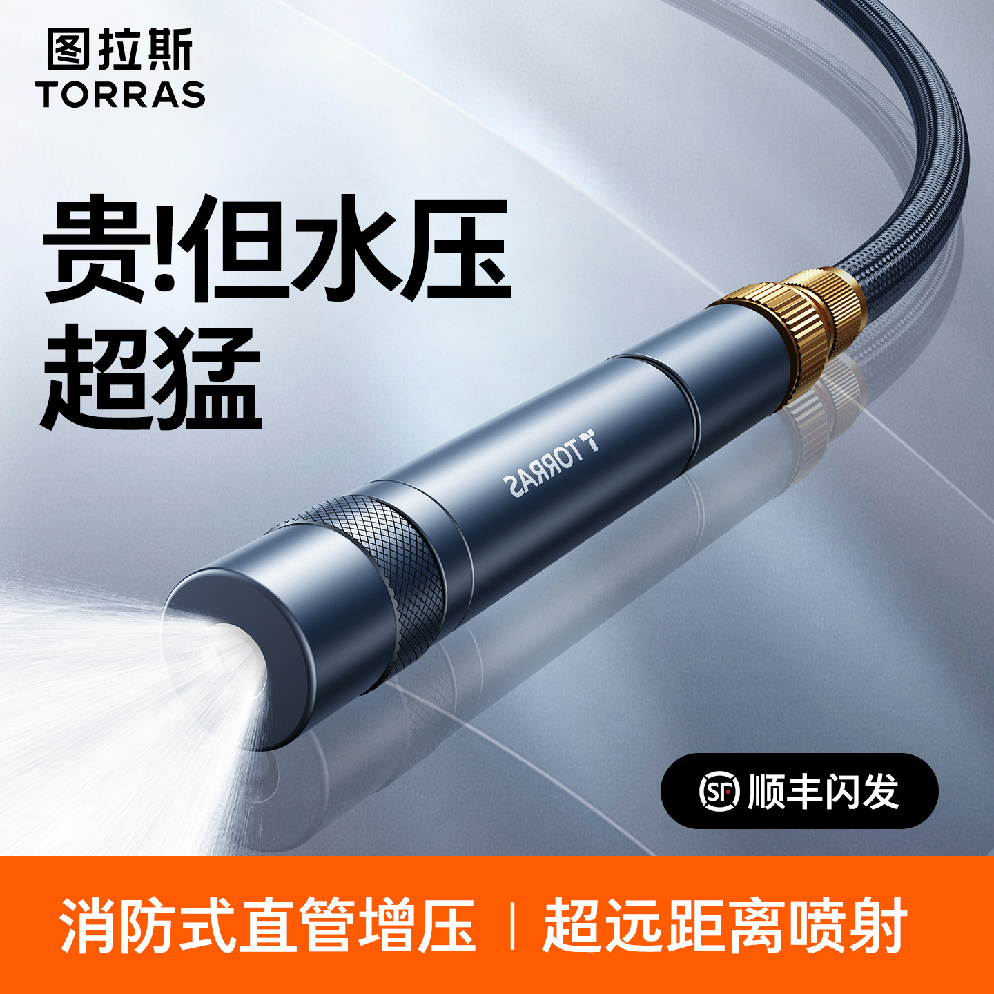 【官方正品】高压水枪榜1