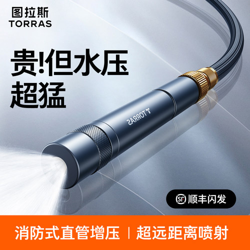 【官方正品】高压水枪榜1