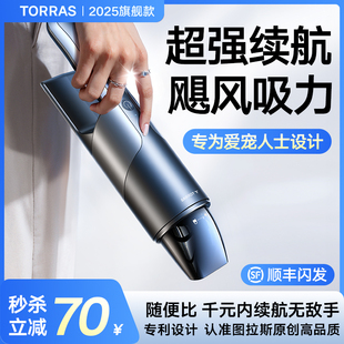 车载吸尘器大吸力汽车内无线超强吸力手持小型车用家猫毛2024新款