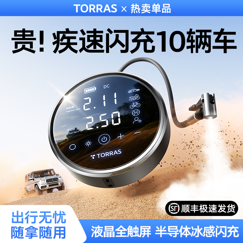 【2025热销榜N0.1】半导体氮气泵