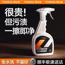 汽车内饰清洗剂真皮革座椅车顶棚翻新免水洗泡沫清洁神器织物专用