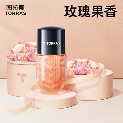 【新年礼物】官方推荐风口香薰