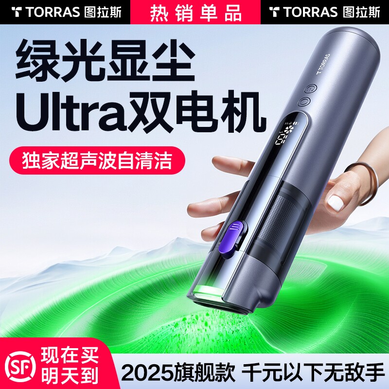 车载吸尘器大吸力2025新款超强吸力手持小型汽车用式家用内吹吸机