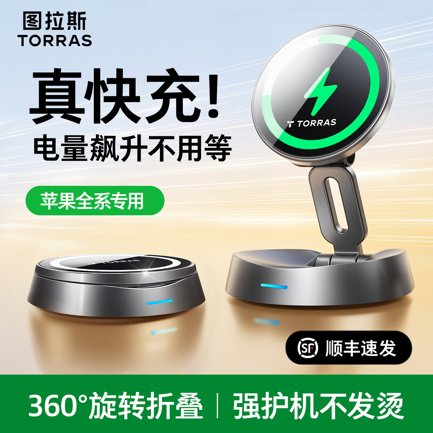 车载手机支架2025新款图拉斯无线充电器特斯拉高端苹果17磁吸导航,汽车用品/电子/清洗/改装,车载手机支架/手机座,淘宝优惠券,粉丝福利购,淘宝优惠卷