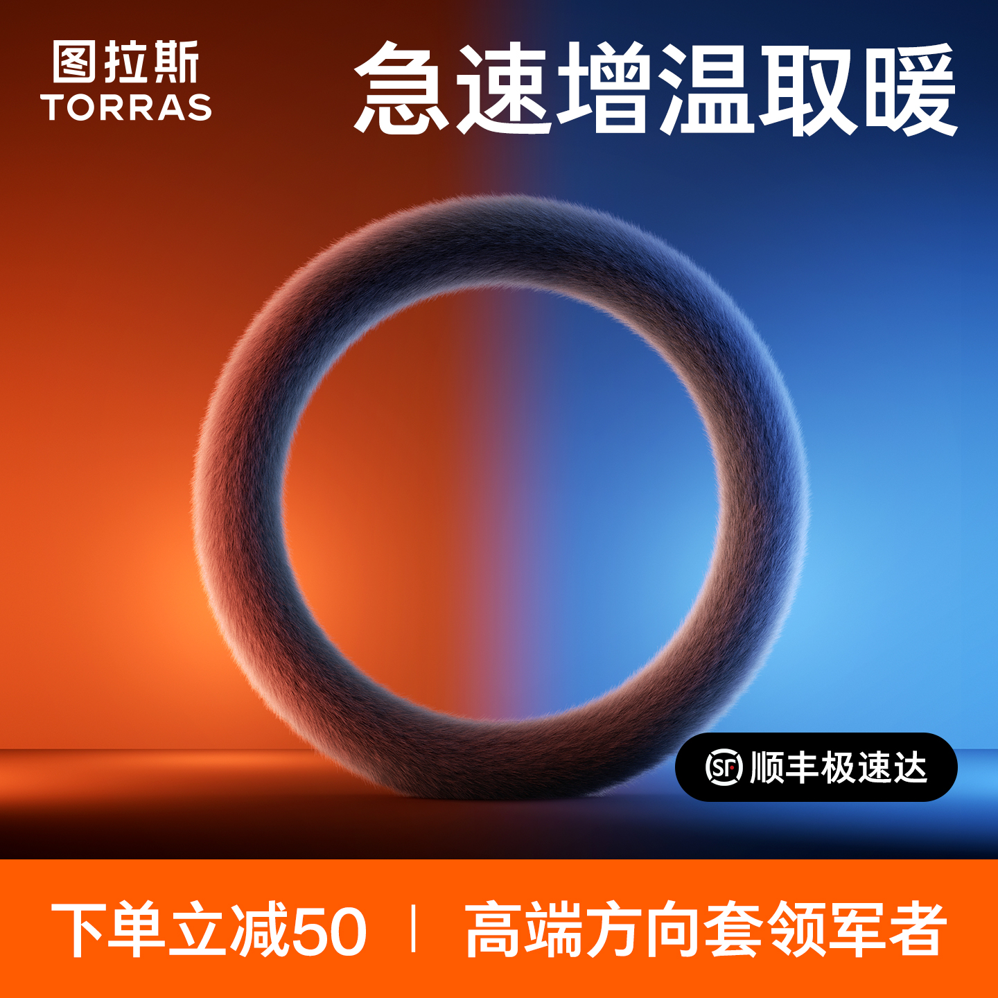 汽车方向盘保护套冬季毛绒把套秋冬加热奥迪宝马奔驰大众2025新款