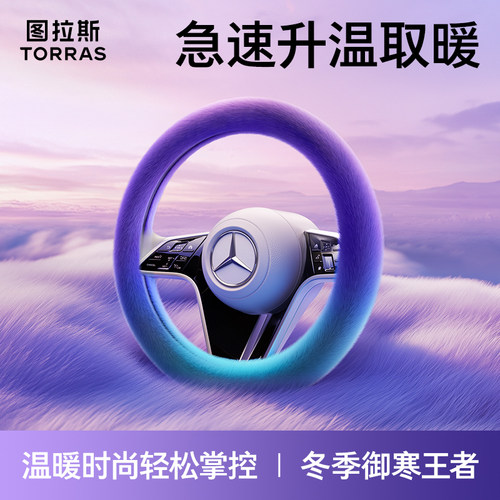 【加热首选】极狐自发热方向套