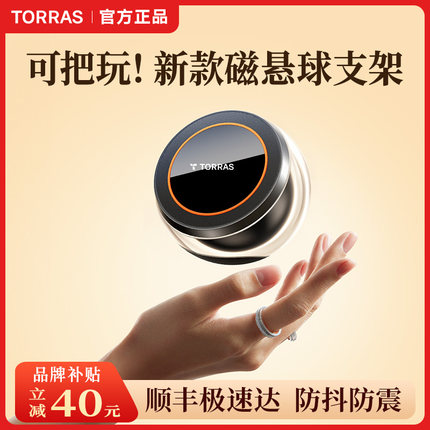 手机车载支架magsafe磁吸2025新款汽车导航专用仪表台支撑多功能