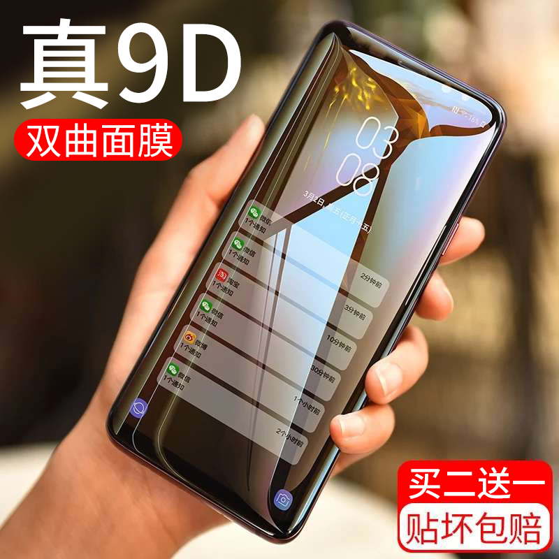 ͼÀ˹»ªÎªp20pro¸Ö»¯Ä¤p20Ĥmate10¸Ö»¯Ä¤nova3ÊÖ»úĤȫÆÁ¸²¸ÇÈ«°ü°ü±ßÀ¶¹âporË®ÄýÔ×°10pro³¬±¡·ÀÖ¸ÎÆ±£»¤