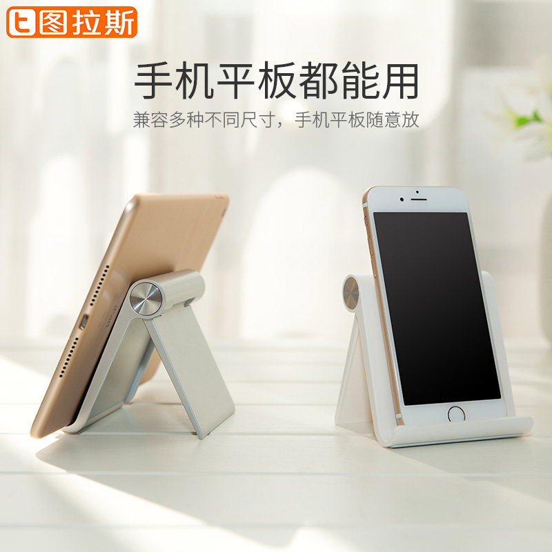 Support téléphone mobile TORRAS - Ref 1363935 Image 4