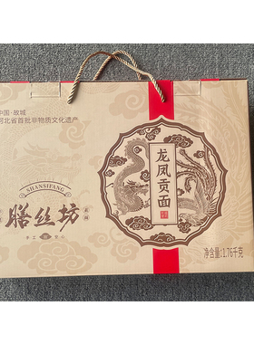 膳丝坊土元鸡蛋龙凤贡面220g袋装礼盒装送朋友送老外易消化8袋装