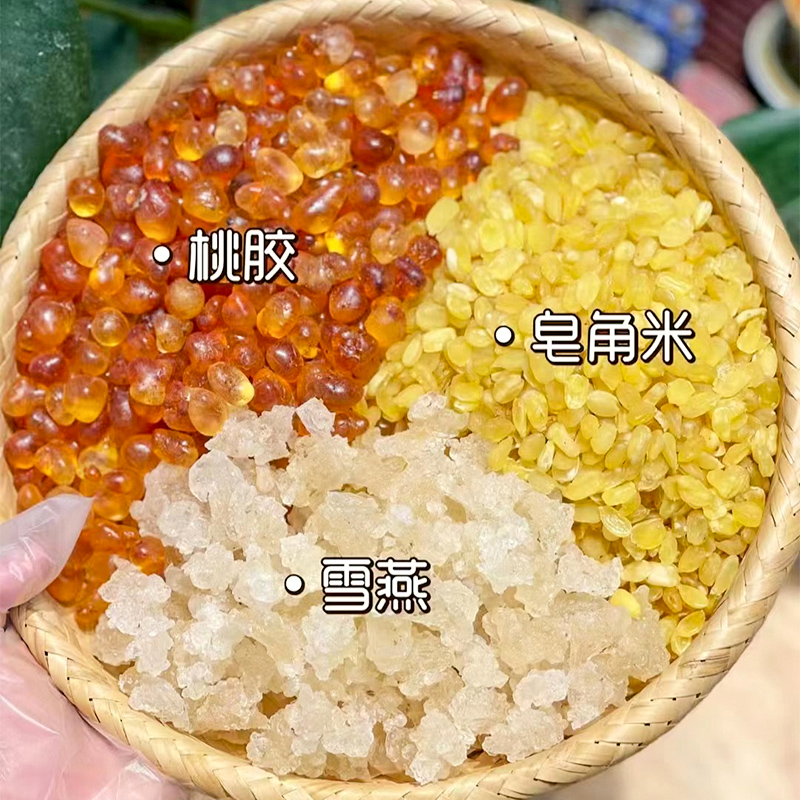 贵州桃胶皂角米云南拉丝雪燕养颜三宝组合正宗天然野生无杂质礼品