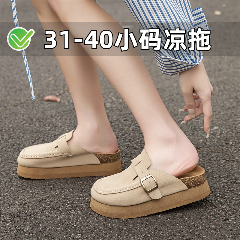 ZYIYI包头半拖鞋外穿凉拖鞋