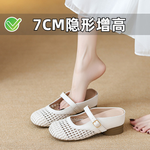 ZYIYI小个子内增高包头半拖鞋