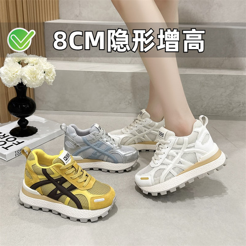 ZYIYI小个子内增高德训鞋