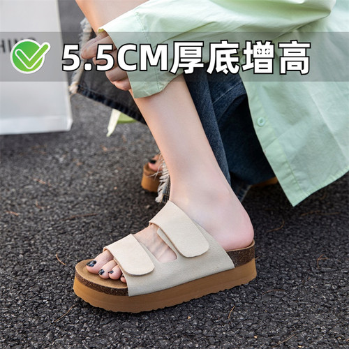 ZYIYI小个子增高厚底勃肯拖鞋