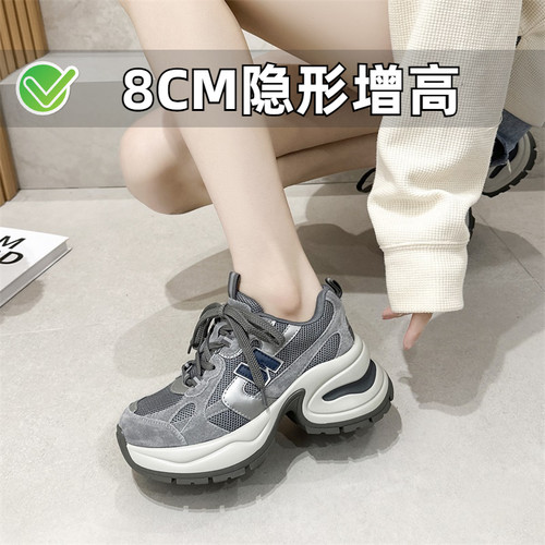 ZYIYI复古内增高老爹鞋