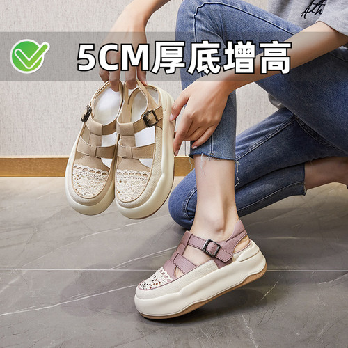 ZYIYI小个子镂空厚底增高凉鞋